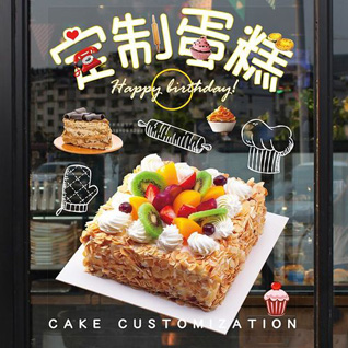 江苏连云港赣榆区蛋糕预定